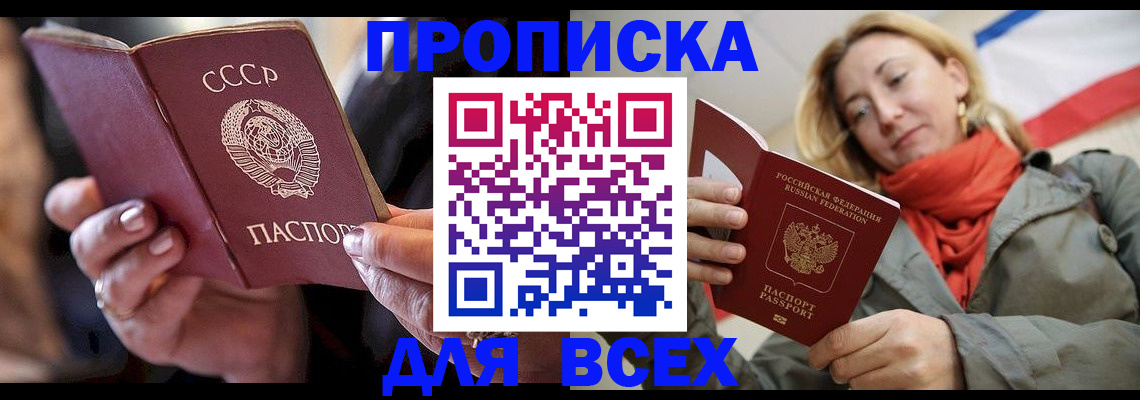 временная регистрация адрес в Кашире